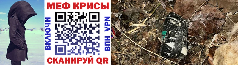 где продают   Наро-Фоминск  Мефедрон VHQ 