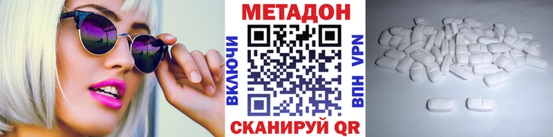 сайты даркнета Telegram hydra ссылки МЕТАДОН мёд Наро-Фоминск наркотики