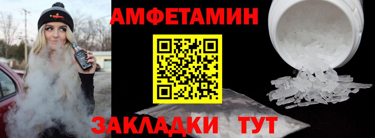 Первитин мет  Вход с VPN  Наро-Фоминск 