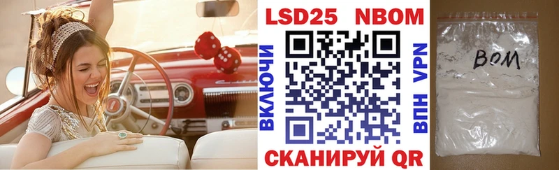 ссылка на мегу как войти Наро-Фоминск Марки NBOMe 1500мкг