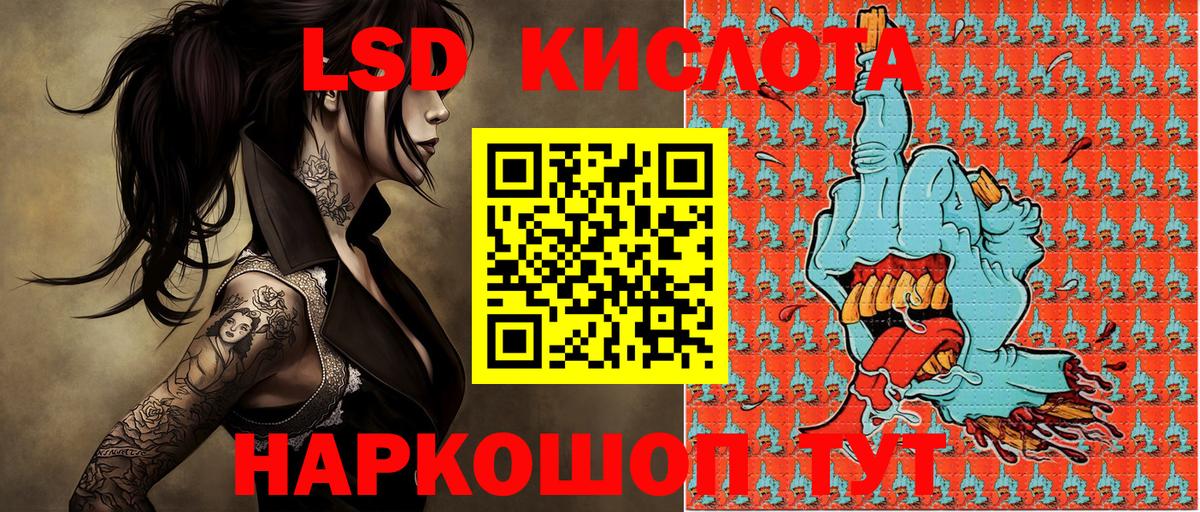 Марки 25I-NBOMe 1,5мг Наро-Фоминск