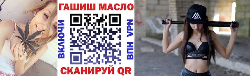 ТГК жижа Наро-Фоминск