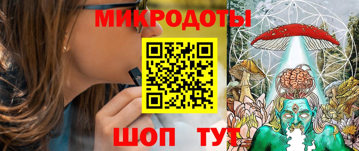 Псилоцибиновые грибы ЛСД  Вход с VPN  Наро-Фоминск 