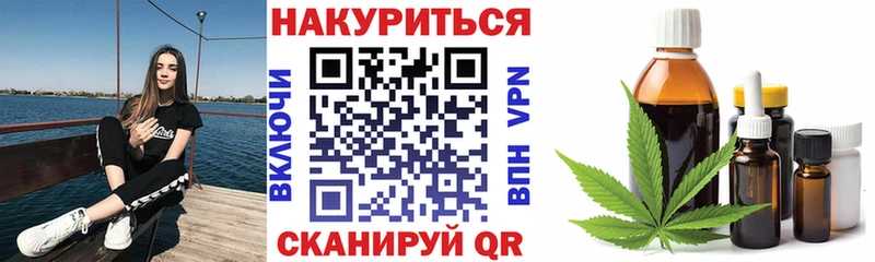 МАРИХУАНА гибрид  Наро-Фоминск 